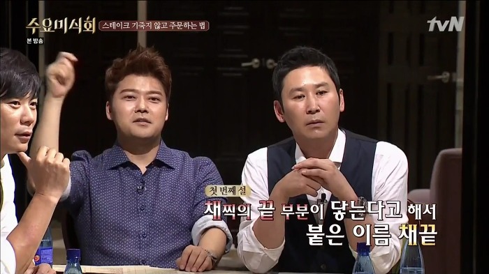 최현석 셰프가 알려주는 스테이크 주문하는 법 | 인스티즈