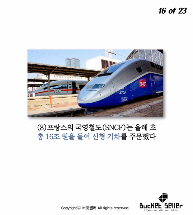 역사적인 최악의 실수 10선 | 인스티즈