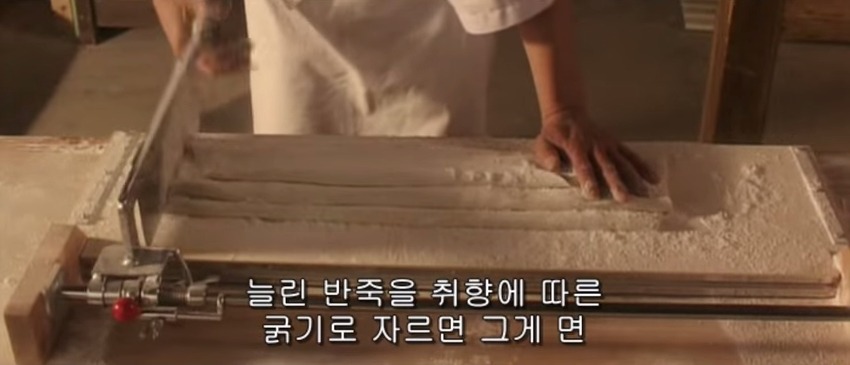 사누끼 우동 만드는 법.jpg | 인스티즈