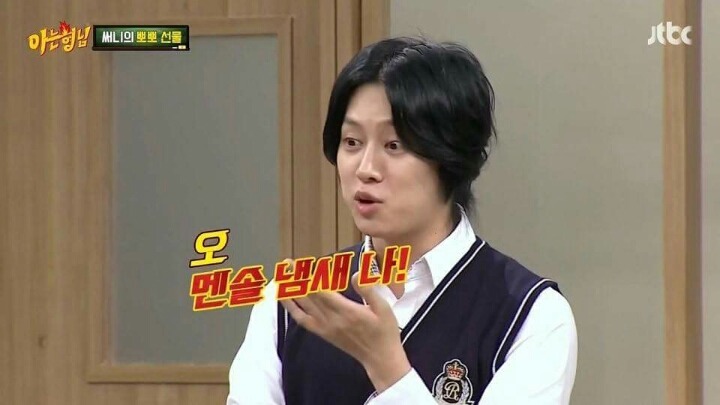 근본없는 하루살이.JPG | 인스티즈