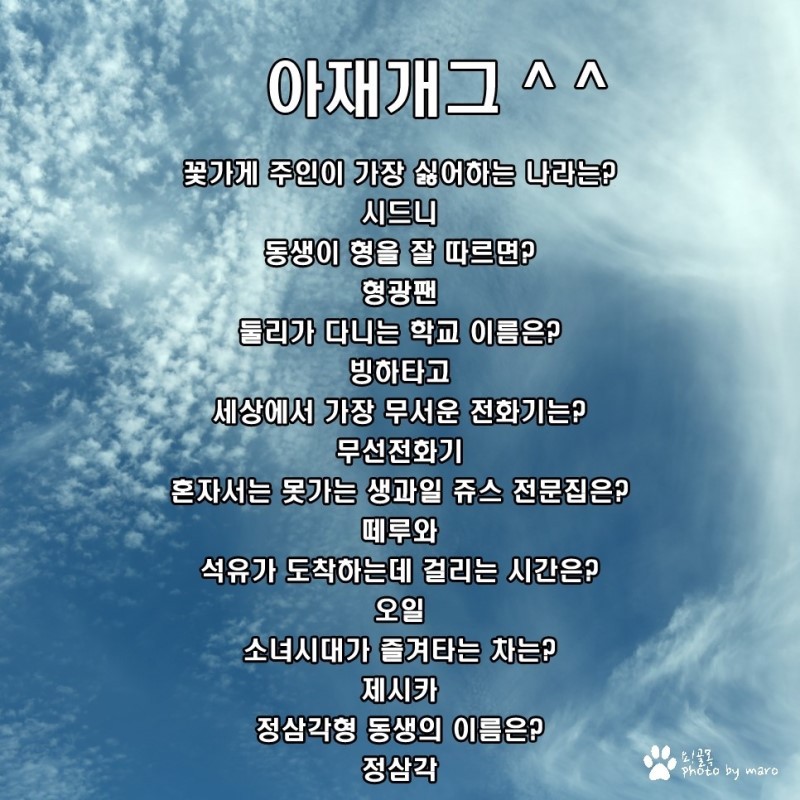 안웃기면 지상렬 | 인스티즈