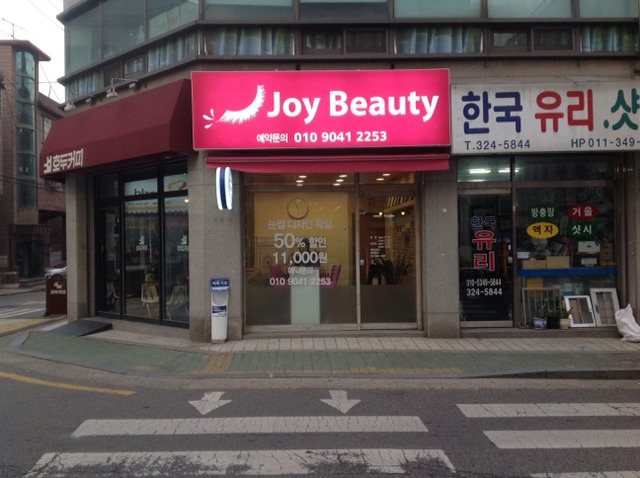 로드네일 이미지