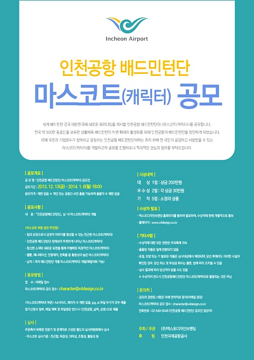 남*영 이미지