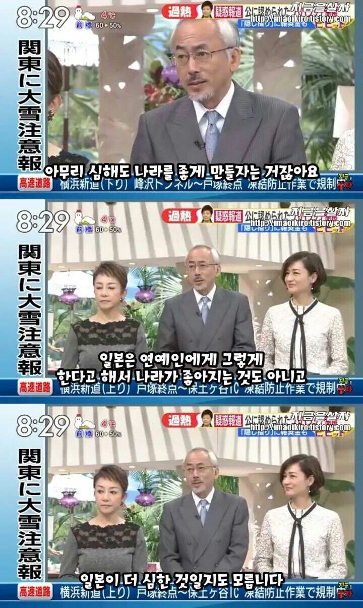 한국까다가 역으로 팩폭당한 일본방송 패널ㅋㅋㅋㅋㅋㅋㅋㅋ | 인스티즈