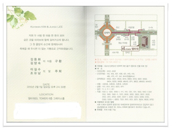 엘타워4(ELTOWER 4) 이미지