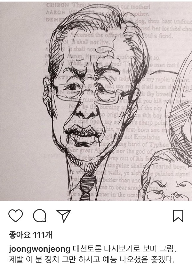 극사실주의 화가 정중원이 그린 홍준표 | 인스티즈
