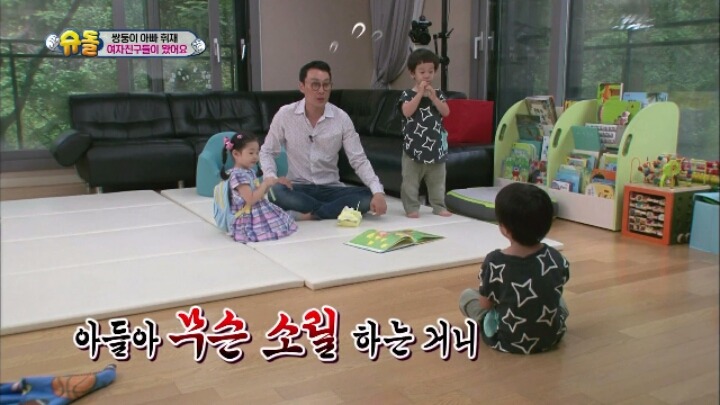 [슈퍼맨이돌아왔다] 커서 여자 여럿 울릴것 같은 서준이 | 인스티즈