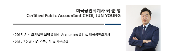 회계법인보명 이미지