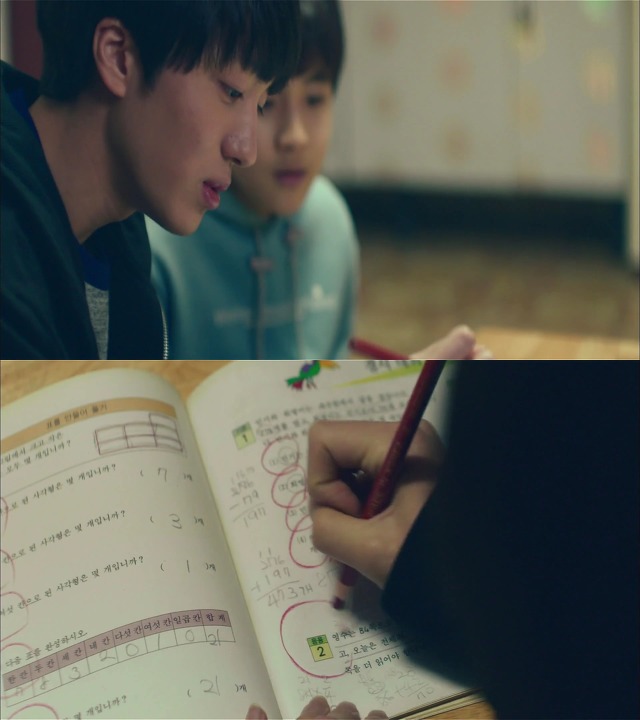 [시그널] 인주 여고생 사건 05.jpg | 인스티즈