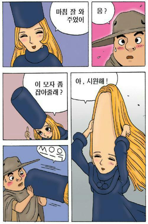 메텔 이미지
