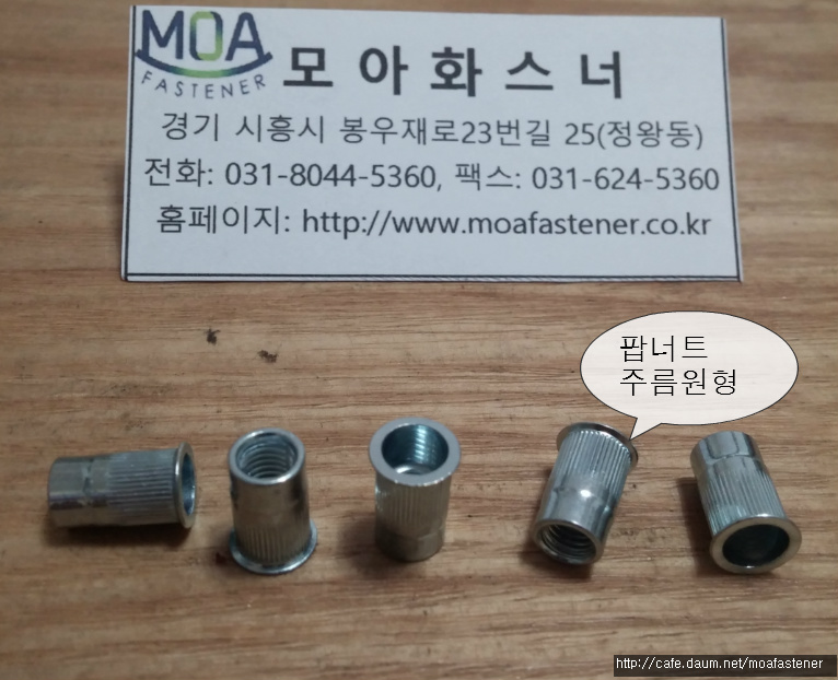 3팝 이미지