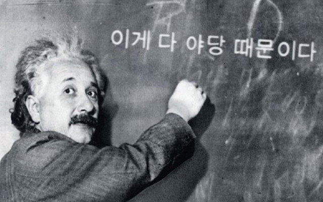 이게 다 야당때문이다 짤 모음.jpg | 인스티즈
