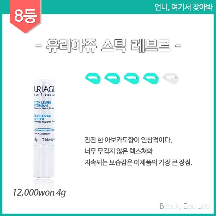 어머 이건 꼭사야해..! 올리브영 TOP10 | 인스티즈