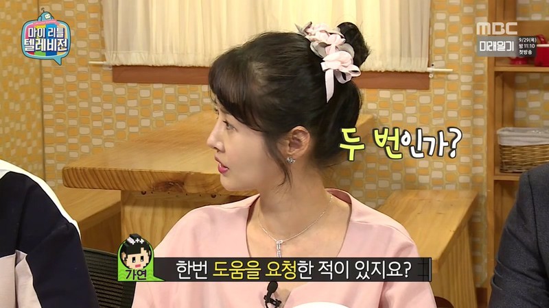 어제자 마리텔 김가연 악플관련 | 인스티즈