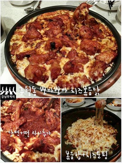 뽀까뽀까 이미지