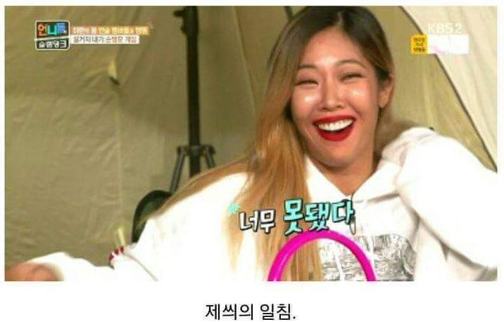 남편을 사랑하지 않는 홍진경 | 인스티즈