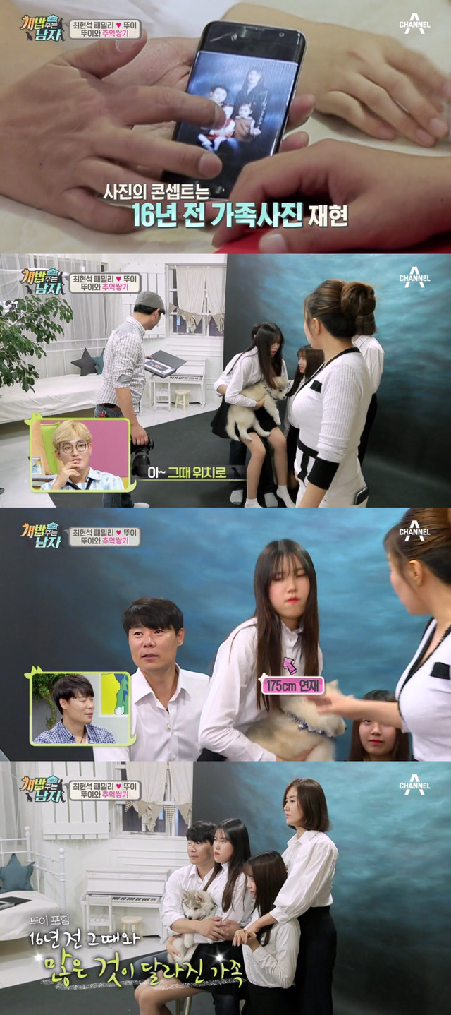 겁나 귀여운 최현석 셰프 강아지 뚜이(오드아이 시베리안 허스키).jpg | 인스티즈