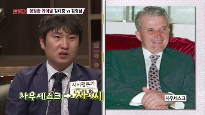 김영삼 전 대통령의 말실수.JPG | 인스티즈