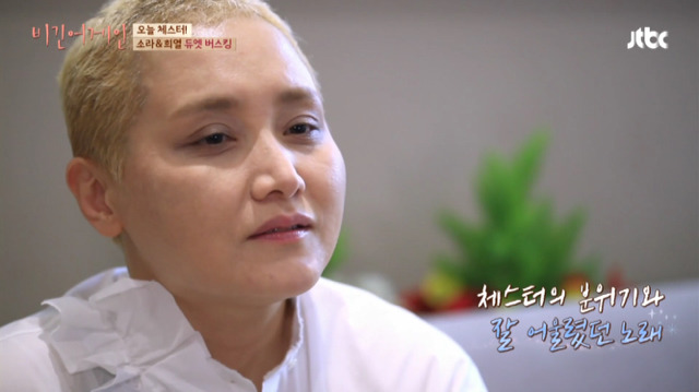 [비긴어게인] 이소라가 마음을 담아 후배 윤도현을 칭찬하는 방법.jpg | 인스티즈
