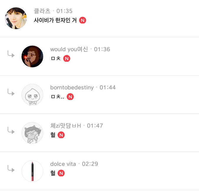 처음 알고 충격적이였던 사실.jpg | 인스티즈