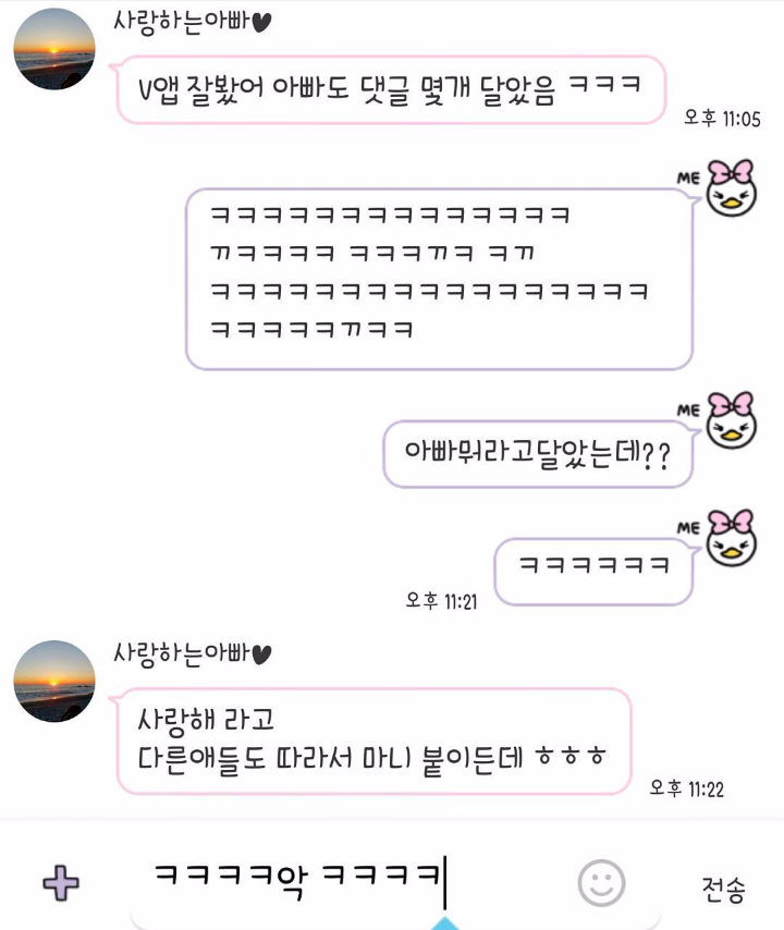 유라 인스타 | 인스티즈