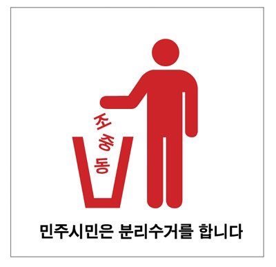 이게 전부 야당 때문이다!+자한당 때문이다! | 인스티즈