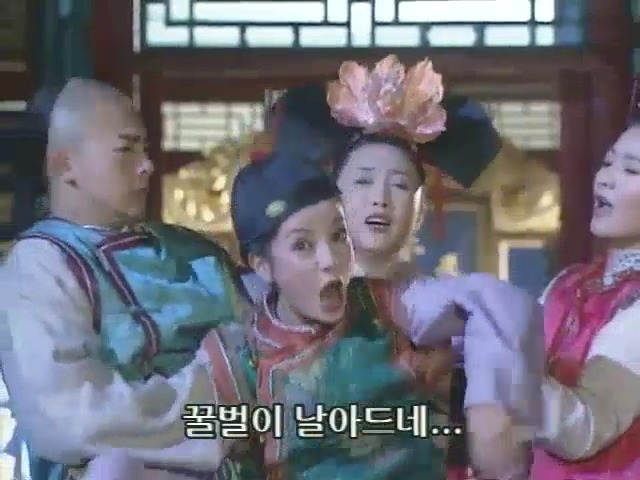 [황제의딸2] 10. 술에 취한 제비와 자미 | 인스티즈