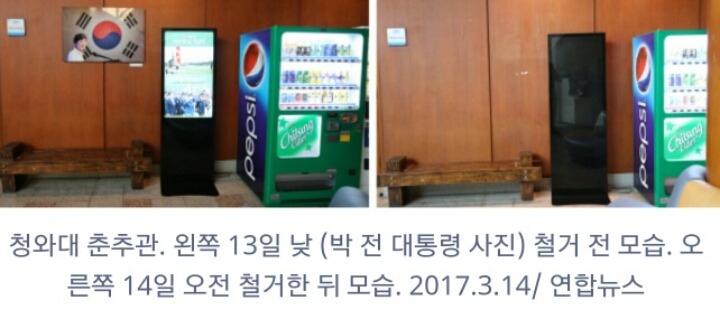 청와대 :"ㅃㅇㅃㅇ" | 인스티즈