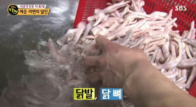 줄서서먹는 생활의 달인 사당 라멘.jpg | 인스티즈