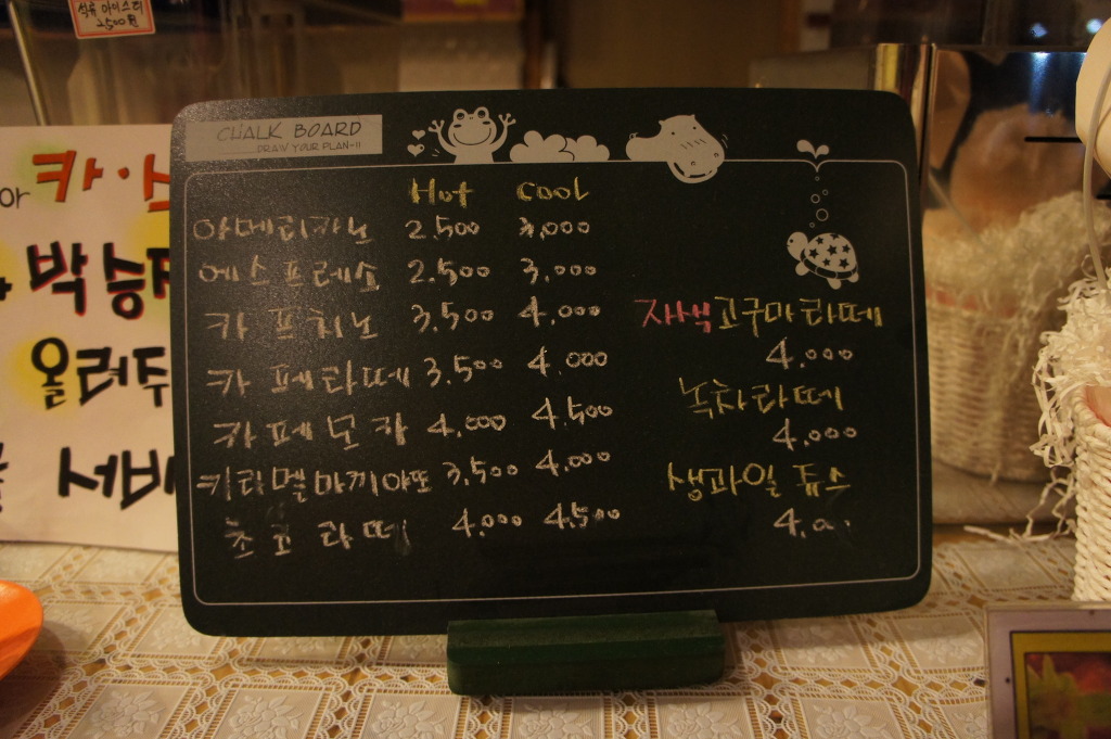 박승자도넛앤커피 이미지