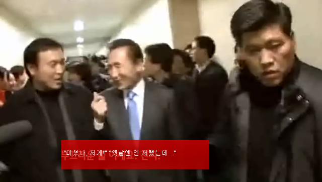 이용마 MBC해직기자가 선배 박영선 의원에게 쓰는 글... | 인스티즈