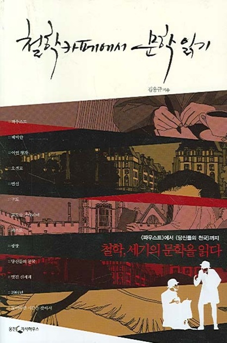 카페327 이미지