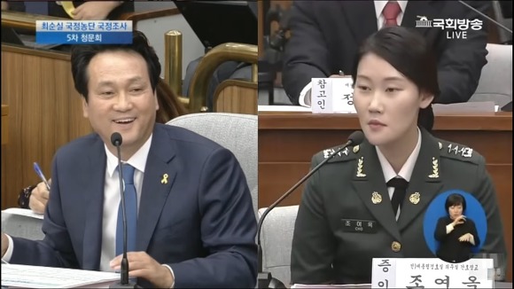 어제 청문회보면서 시청자들이 이해하기 힘들었던 부분 | 인스티즈