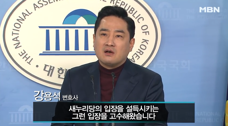 새누리당 복당을 확신하는 강용석 변호사 | 인스티즈