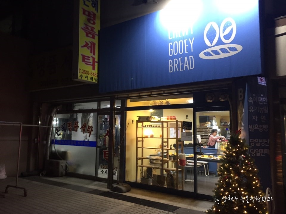 츄이구이브레드 이미지