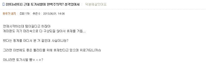 만화도 정말 유명하지만 그보다 더욱 여러의미로 유명한것같은 작가....ㅁ7ㅁ8 | 인스티즈
