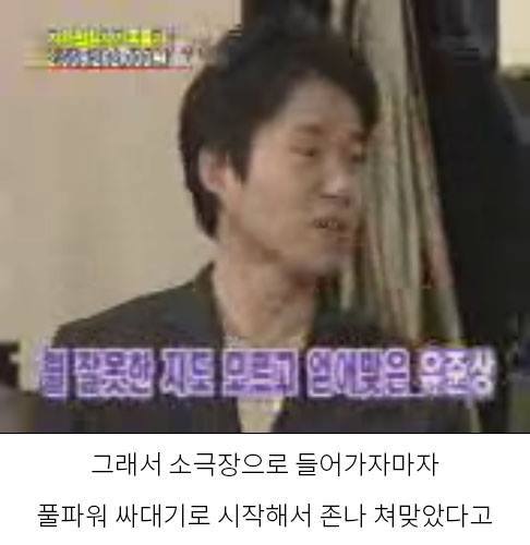 ㅋㅋㅋㅋ김상중 ㅋㅋㅋ | 인스티즈