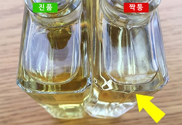 짝퉁향수 쉽게 구별하는 법 | 인스티즈