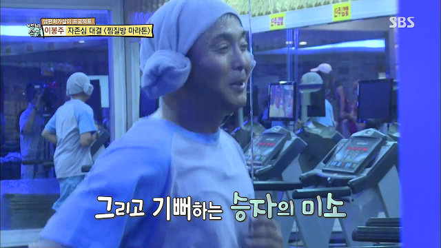 잔인한 이봉주.jpg | 인스티즈