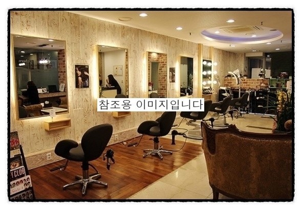 뷰티샆 이미지