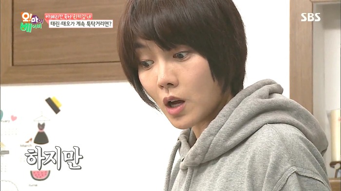 [오마이베이비] 태남매 싸움.JPG | 인스티즈