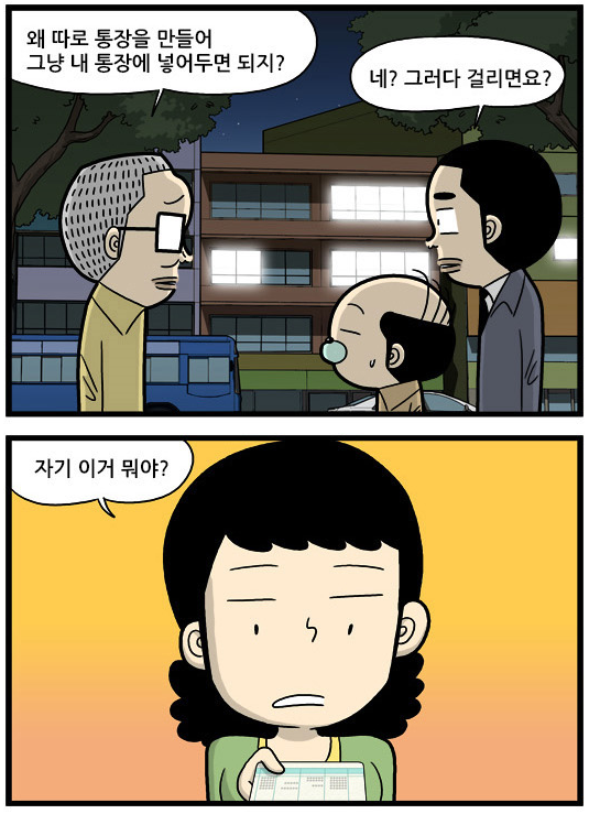 어제자 가우스전자.jpg | 인스티즈