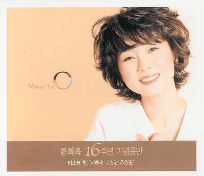 수희 이미지