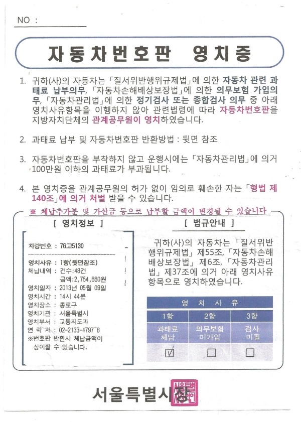용산구청 이미지