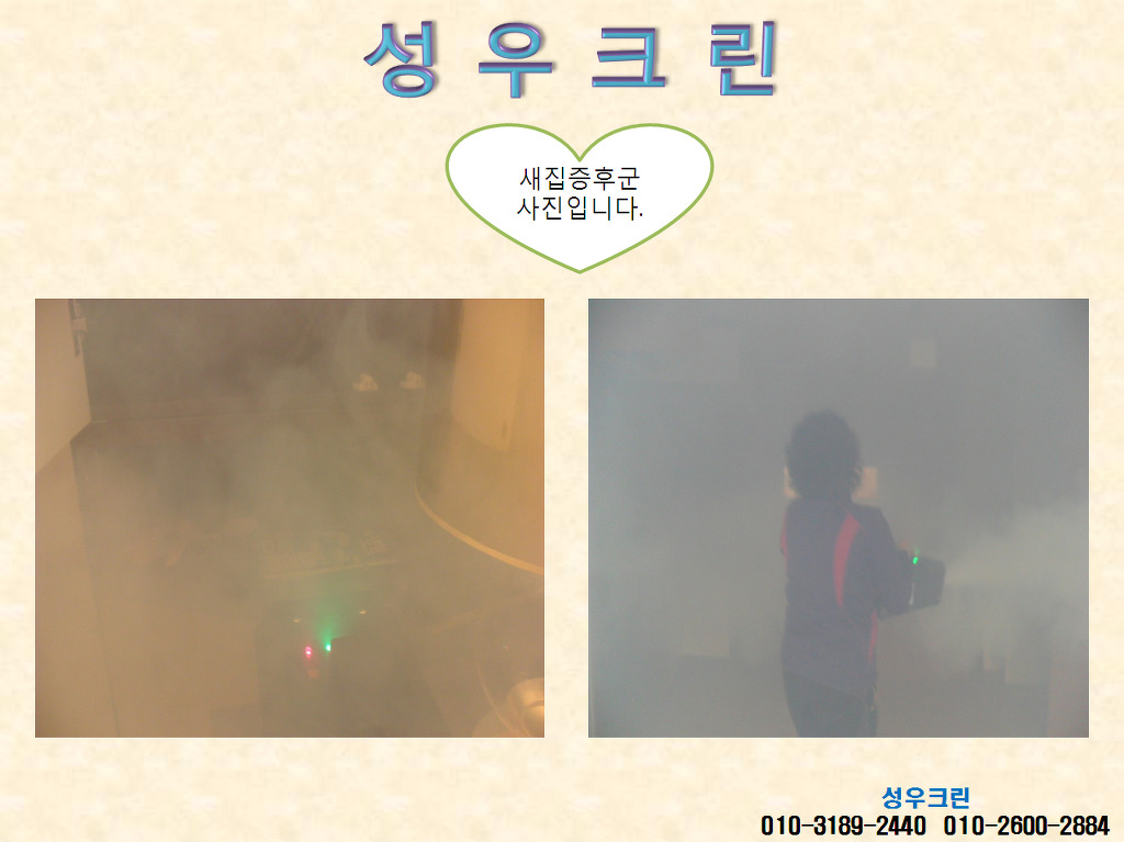 성우인력 이미지