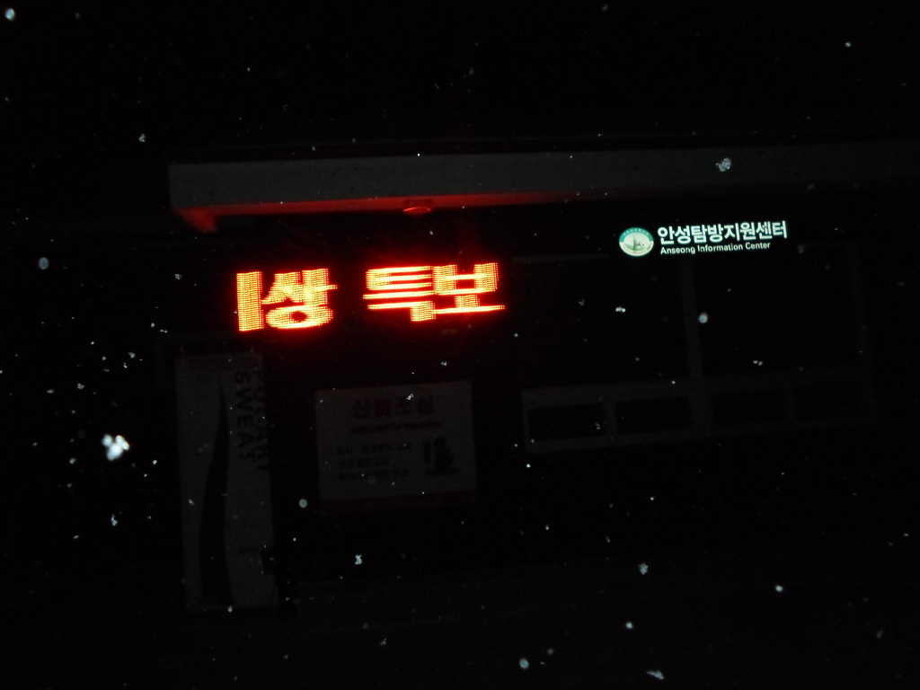 동명장여관 이미지