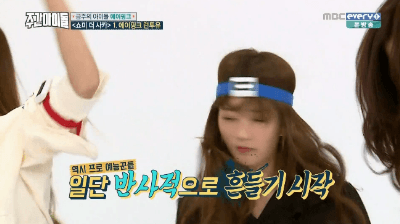 배추도사 윤보미.gif | 인스티즈
