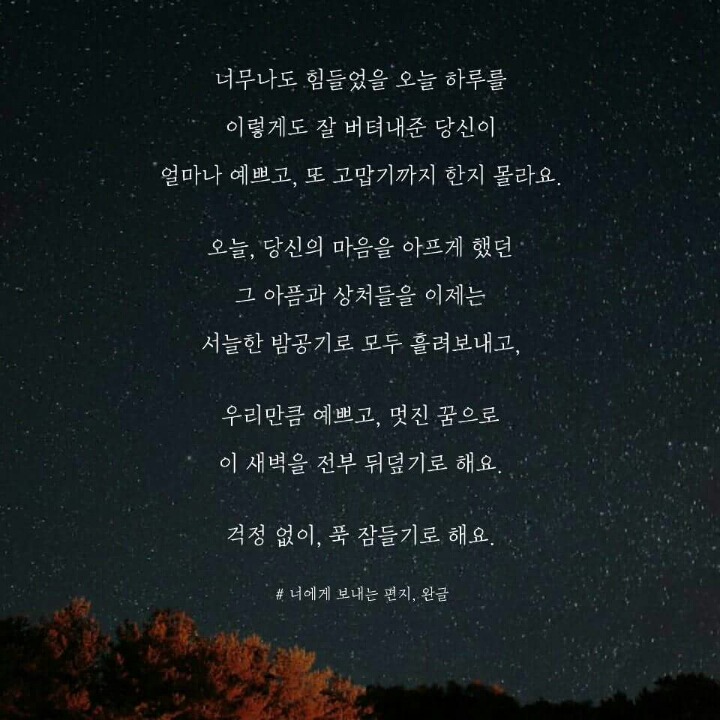 늘;봄 이미지