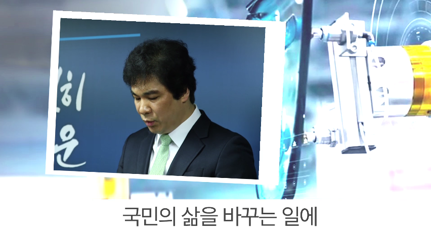 유웅환 前 인텔 박사가 문재인 캠프에 합류한 이유.jpg | 인스티즈