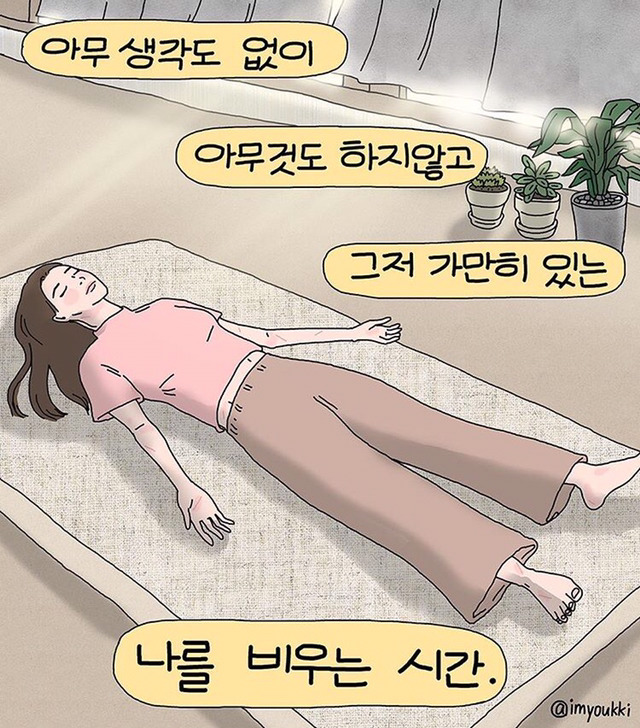 스스로 괜찮은 사람이라고 자신감을 가져도 된다고 봐 | 인스티즈
